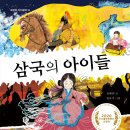 삼국산업 이미지