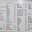 만복당 | 인천맛집 즉석떡볶이 현지인도 찾는 만복당 후기