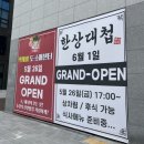 먹깨비정육식당 이미지