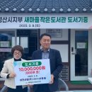 아진산업㈜ 이미지