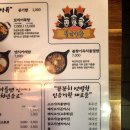 한전다방
