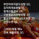 뱅뱅사거리 맛집 부안애서 양재역 한식맛집