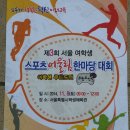 연세대 태권도장 이미지