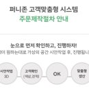 여명유치원 이미지