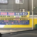 광생주유소 이미지