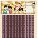 화명한국태권도 이미지