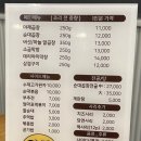 도비네곱창 이미지