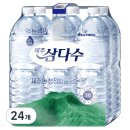 제주파트너스공인중개사사무소 네이버블로그