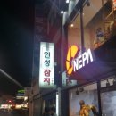 인성참치 이미지
