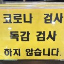 경주이비인후과의원 | 우리집 단골병원 경주 황성동 민연합이비인후과
