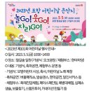 포항대흥초등학교 이미지