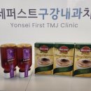 연세조내과 네이버블로그
