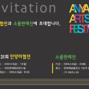 한국화발전소 이미지