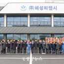 혜성정비 이미지