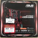 광산구-048 | PC 조립 수리 전문업체! 광산구 송정동 AMD 3500, GTX...게이밍 PC 조립 후기! 광주 컴퓨터 조립 수리...