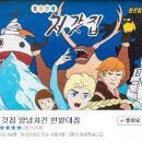 동서대로(유성-142) 이미지