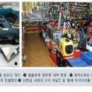 오토종합상사