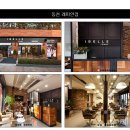 아이벨르 - 양천구 | 아이벨르
