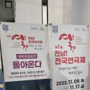 연극 돌아온다 | 여기서 막걸리를 마시면 그리운 사람이 돌아옵니다 // 연극 돌아온다 후기