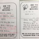 안강여자중학교 이미지