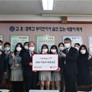창의경영고등학교 이미지