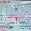 무창포해수욕장오토캠핑장 이미지
