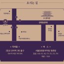 달빛하실