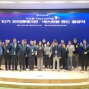 넥스트원 이미지