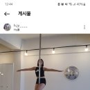 에이치에스폴댄스학원