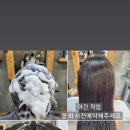 나미,미장원 이미지