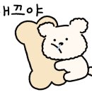 멍가네