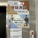 울산회센터