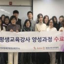 해피올평생교육아카데미
