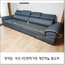 참황토참숯