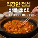 용봉당구장 네이버블로그