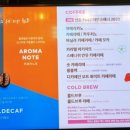투썸플레이스(송파올림픽아파트남문점)