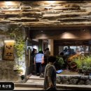 백성사 | 한식주점 낭만 독산점 400건 리뷰가 말하는 맛과 아늑함