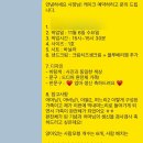 모어모먼트케이크 | 김해 장유 레터링케이크, 모어모먼트케이크 내돈내산 후기 (예비며느리 디자인 추천)