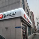 밤고개식품 이미지
