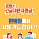 오후한의원 이미지