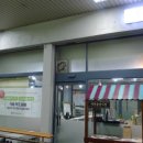 청춘애한방협동조합