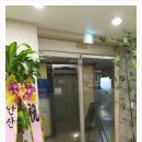 화령한의원 이미지