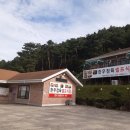 동가래 이미지