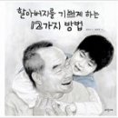 혜윰작은도서관 이미지