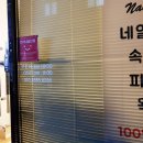 소라네일 이미지