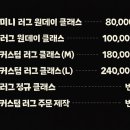 고흥카써비스