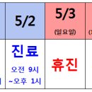 칸앤장내과의원 이미지