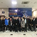 아라 뉴시스