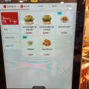 신대방삼거리 롯데리아 성대시장점 신메뉴 나폴리 맛피아 모짜렐라 버거와 못난이치즈감자