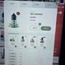 개금1치안센터 옆 무인안심택배함 | 신기한 무인 전자담배 매장, 전담GATE 부산대점 다녀왔어요!